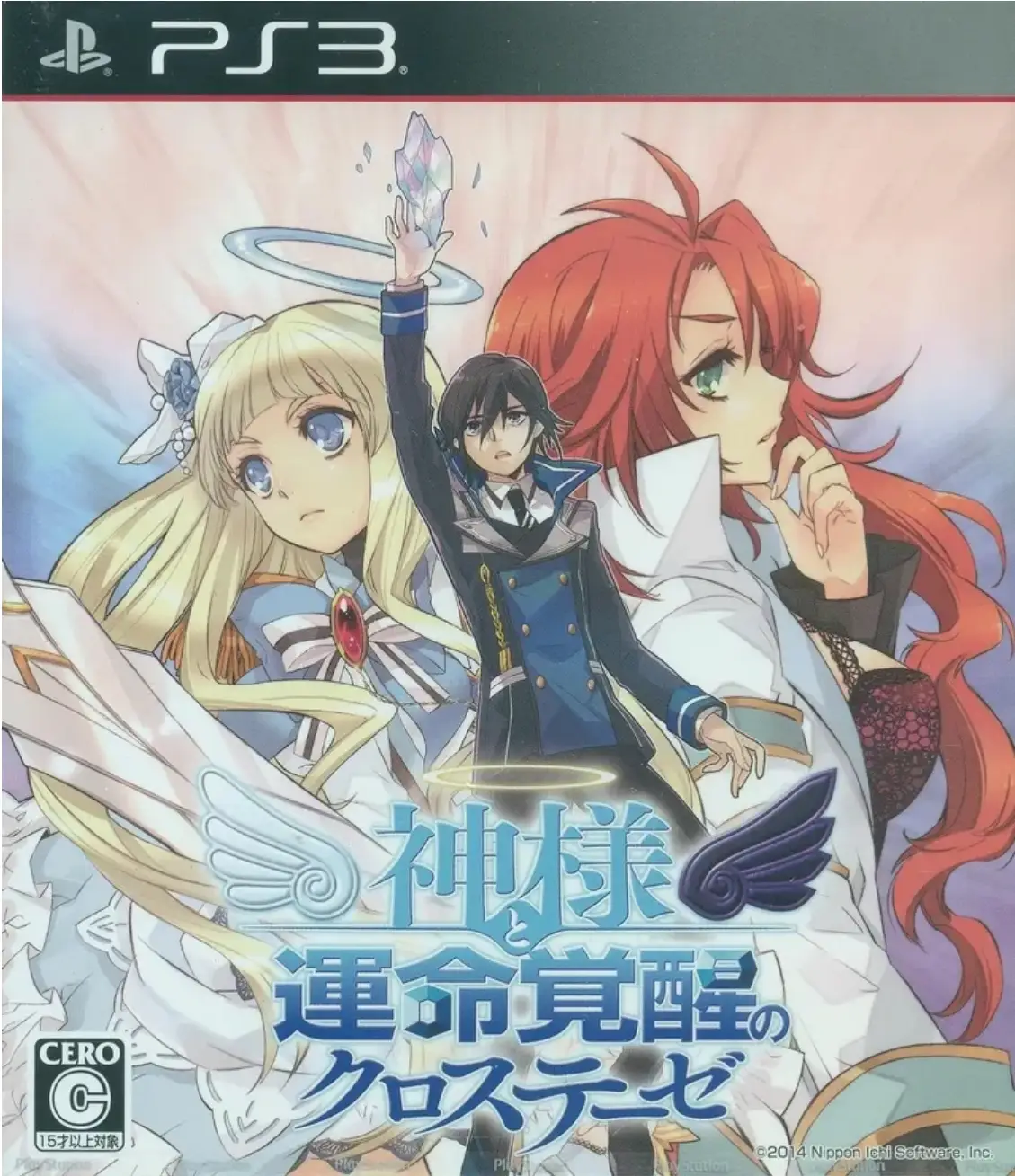 Kamisama to Unmei Kakusei no Cross Thesis