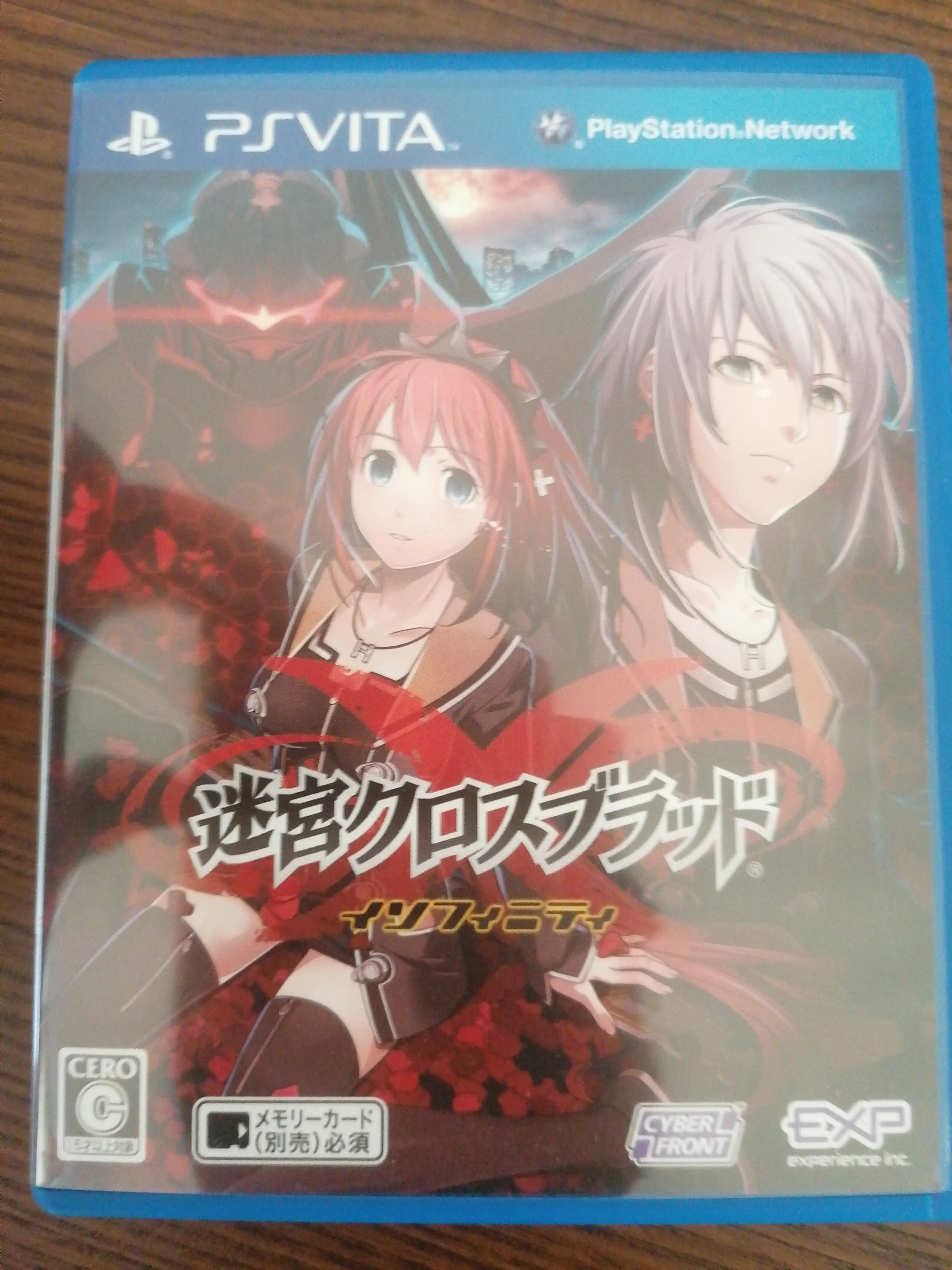 Labyrinth cross Blood infinity