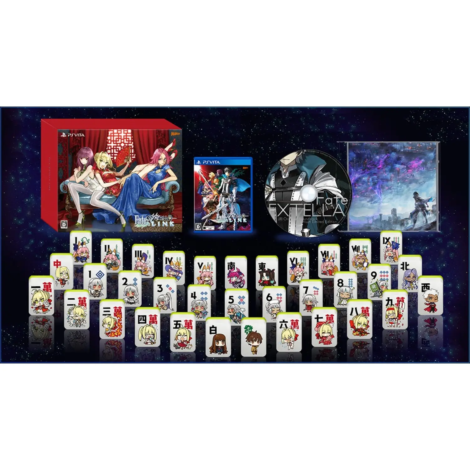 Fate/Extella Link [Premium Limited Edition]