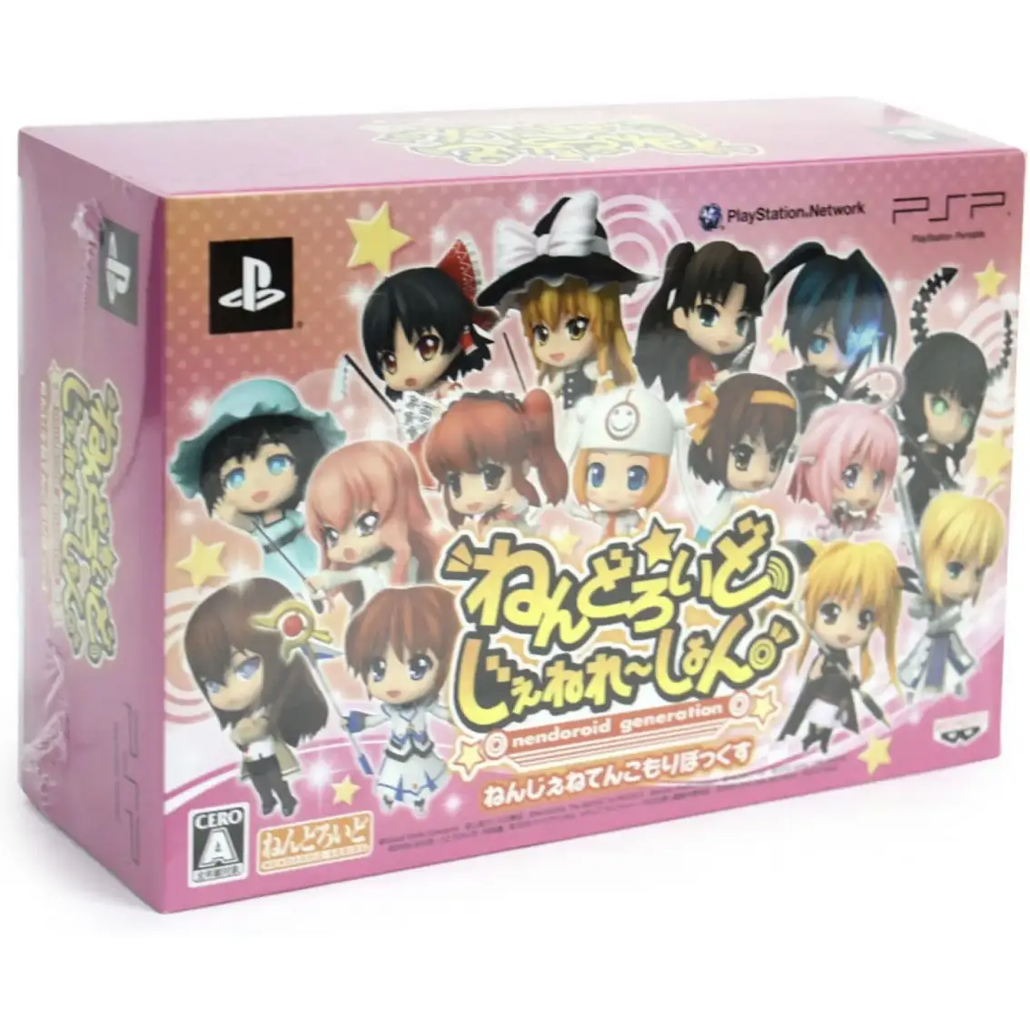 Nendoroid Generation [Limited Editiom]