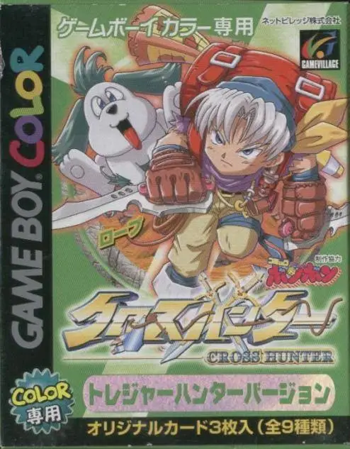 Cross Hunter – Treasure Hunter Version