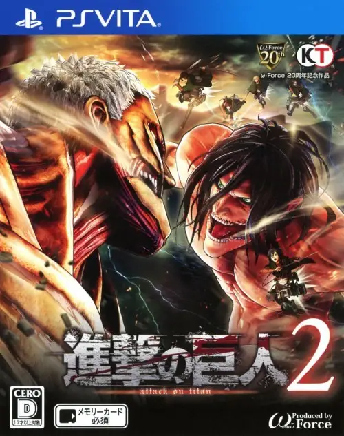 Shingeki no Kyojin 2