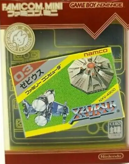 Famicom Mini 7 : Xevious