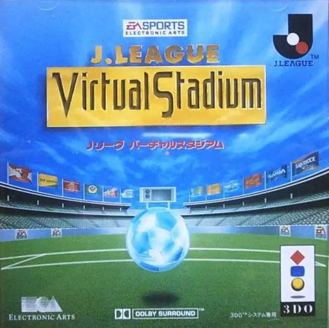 J. League Virtual Stadium