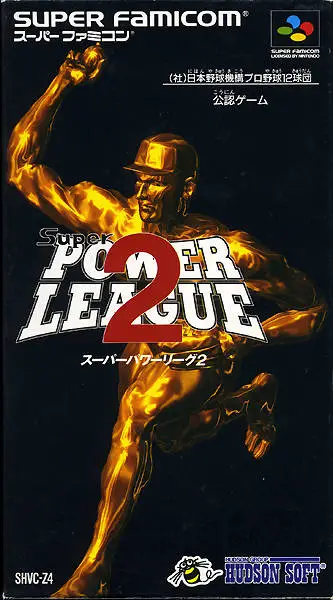 Super Power League 2