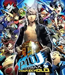 Persona 4 Ultimax Suplex Hold