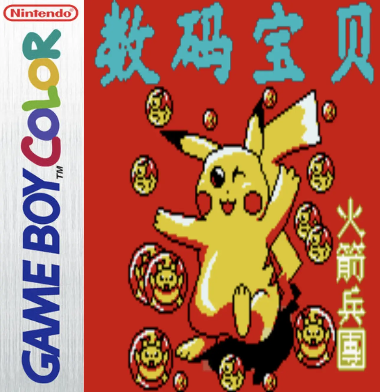 Pokémon: Team Rocket