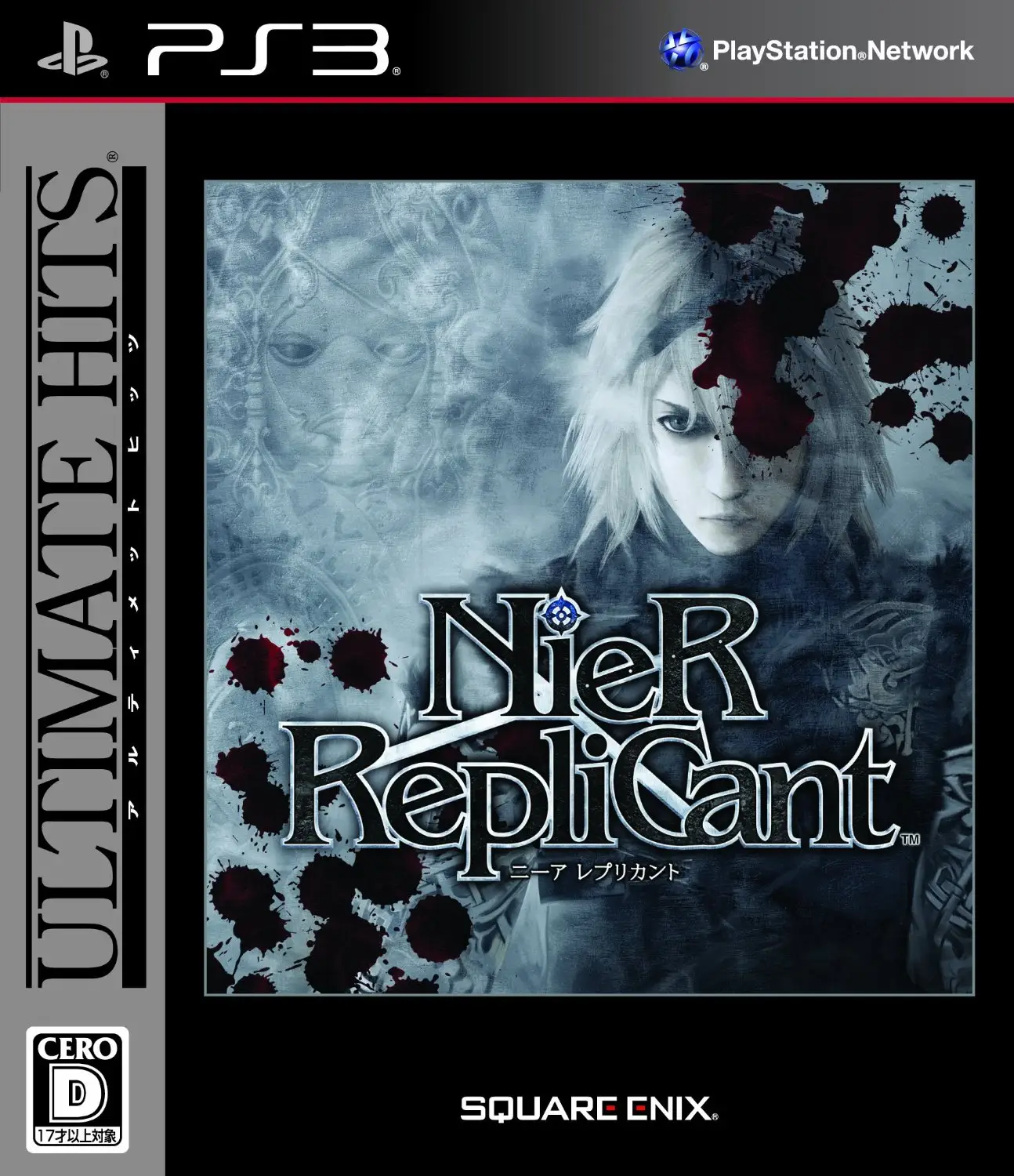 NieR Replicant
