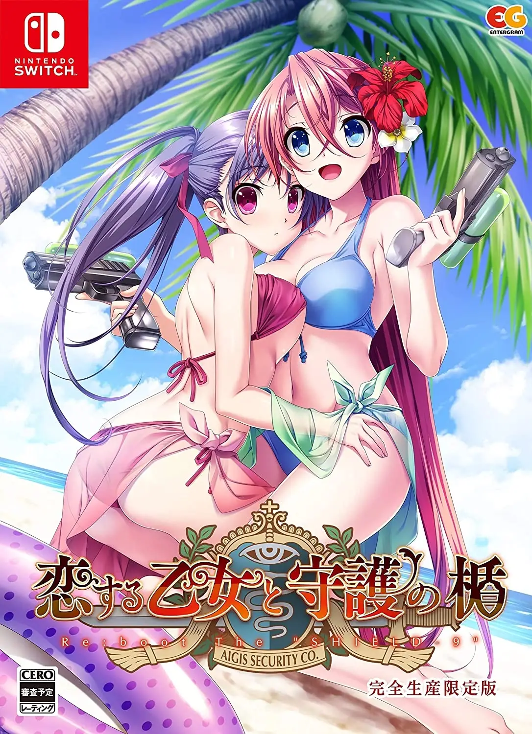 Koi Suru Otome To Shugo No Tate – Re:boot The “SHIELD-9”