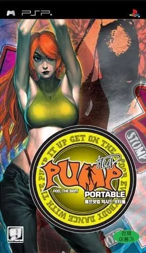 Pump It Up EXCEED Portable