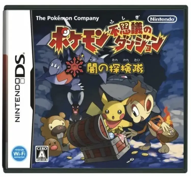 Pokémon Fushigi no Dungeon: Yami no Tankentai