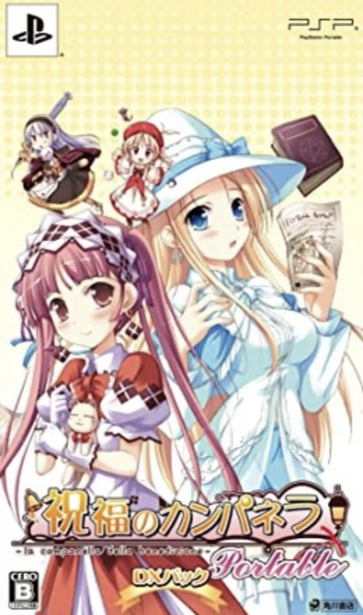 Shukufuku no Campanella [Limited Edtion]