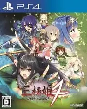Sangokuhime 4 Tenmei no koiemaki