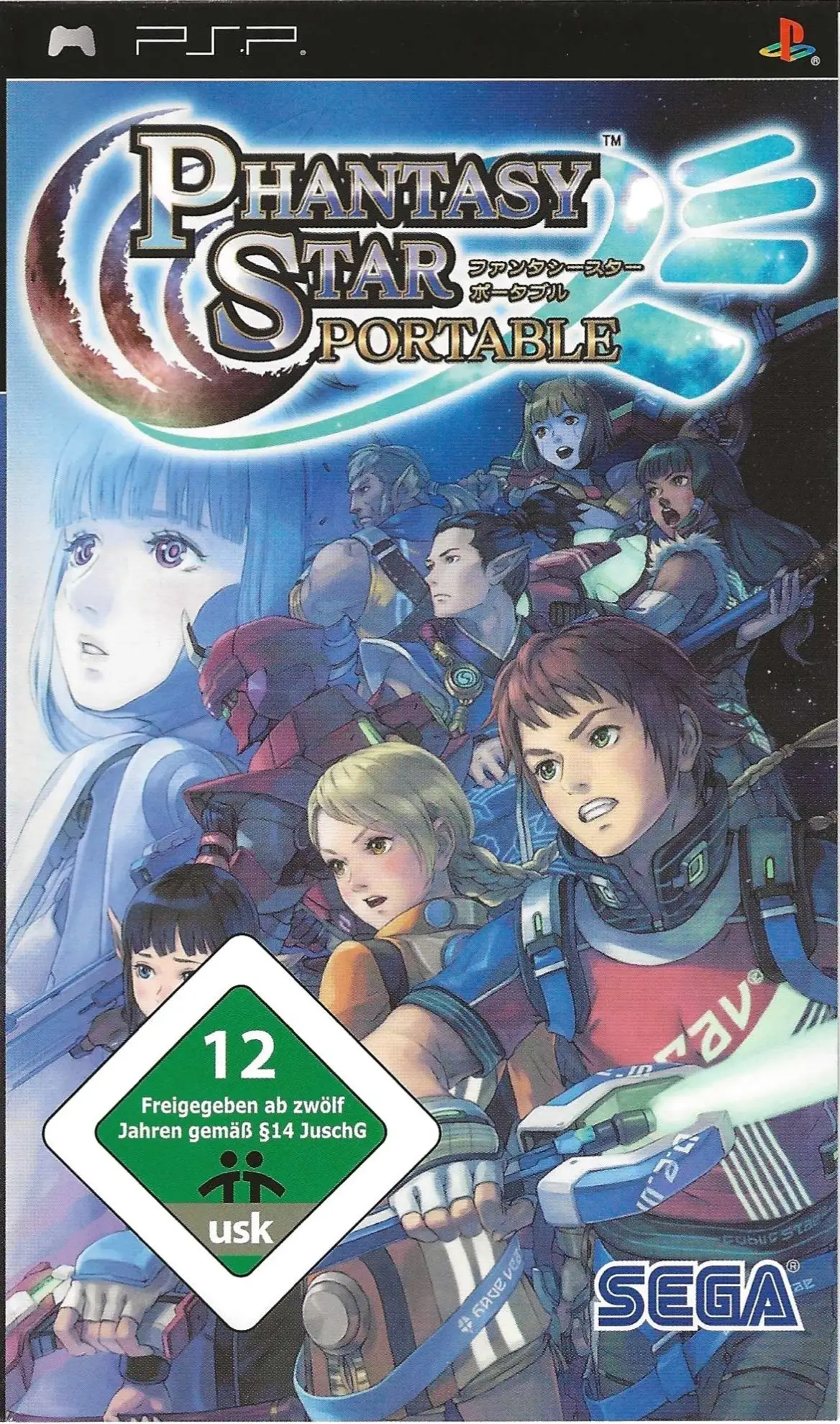 Phantasy Star Portable