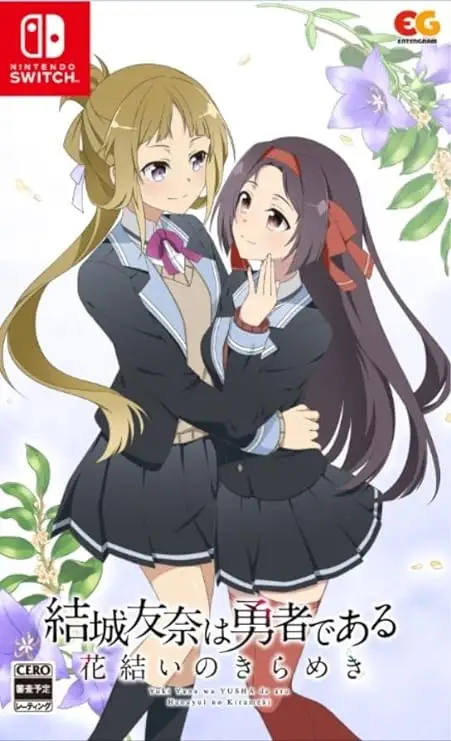 Yuuki Yuuna wa Yuusha de Aru – Hanayui no Kirameki vol.3