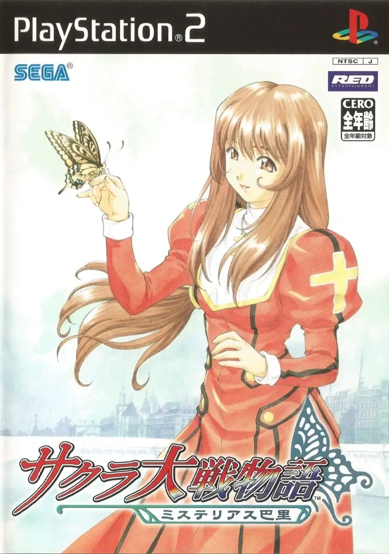 Sakura Taisen Monogatari:Mysterious Paris