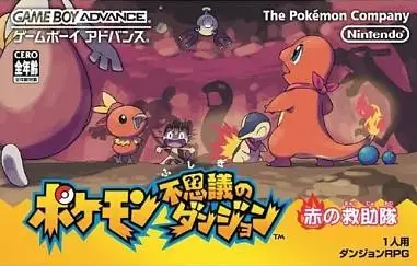 Pokémon Mystery Dungeon: Red Rescue Team (jp)