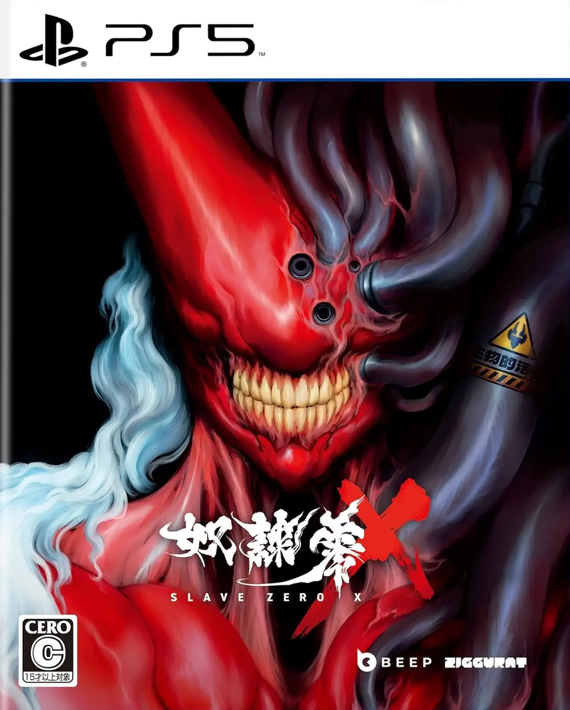 Slave Zero X