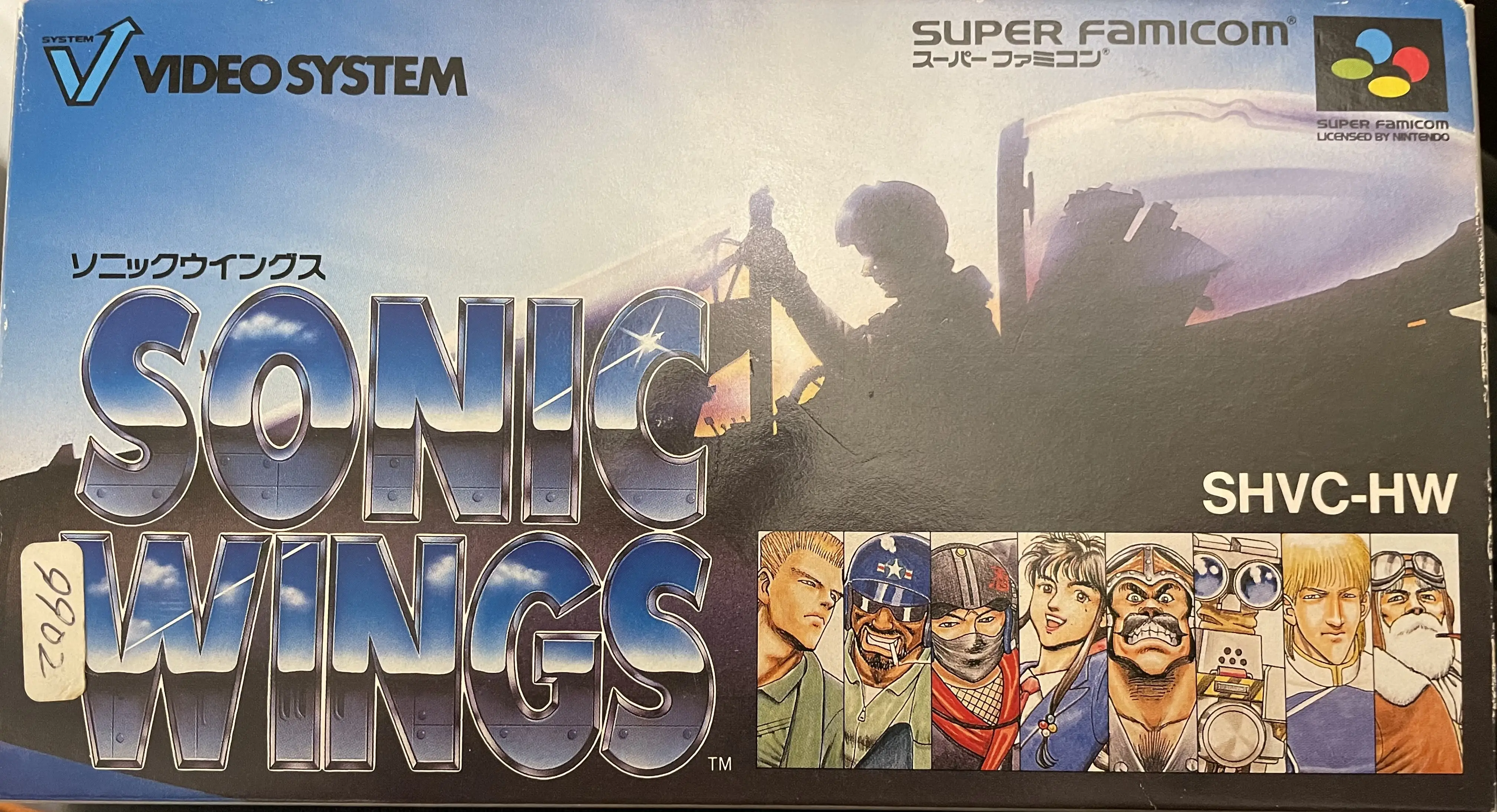 Sonic wings