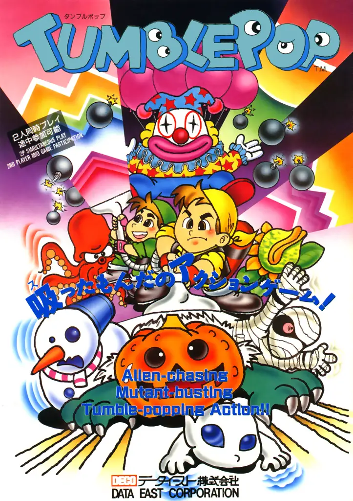 TumblePop