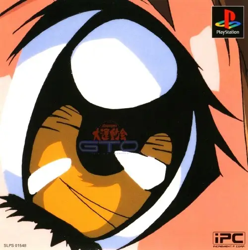 Dai Undokai GTO (PSOne Classic)