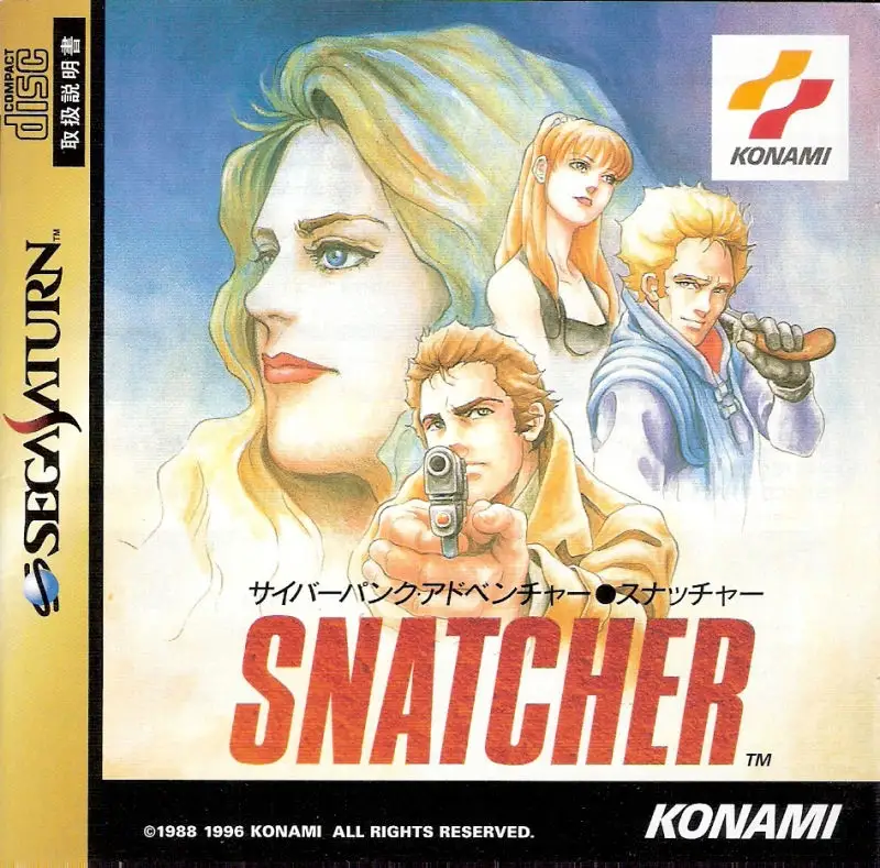 Snatcher
