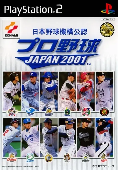 Nihon Pro Yakyuu Kikou Kounin – Pro Yakyuu Japan 2001