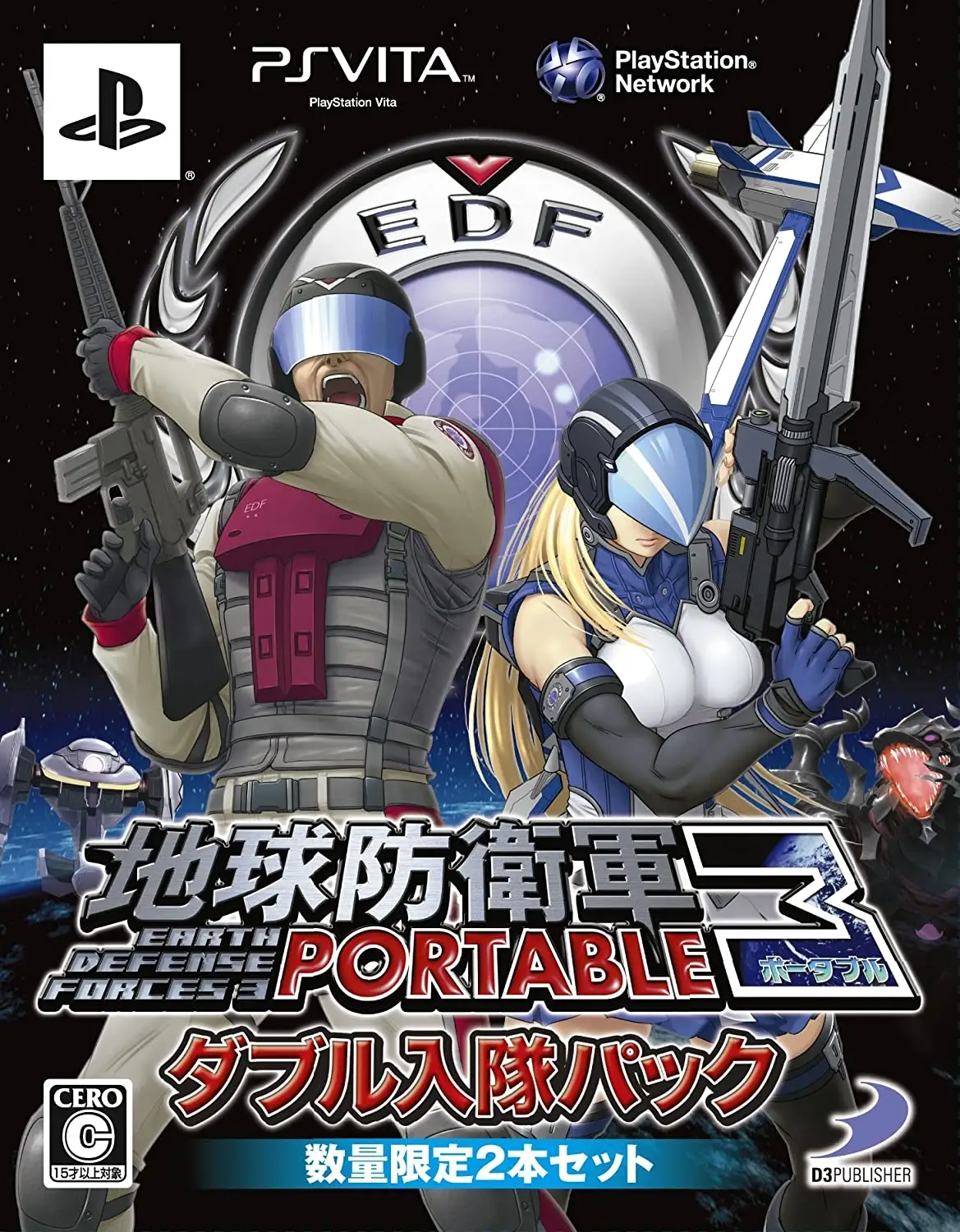 Earth Defense Force 3 Portable