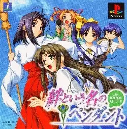 Kizuna to Iuna no PENDANT with TOY BOX STORIES