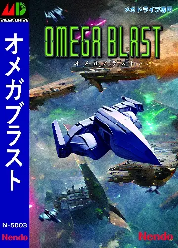 Omega Blast