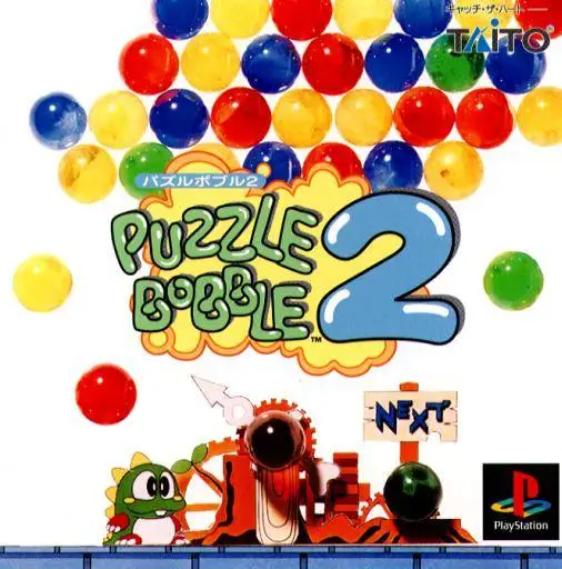 Bubble Bobble Part 2
