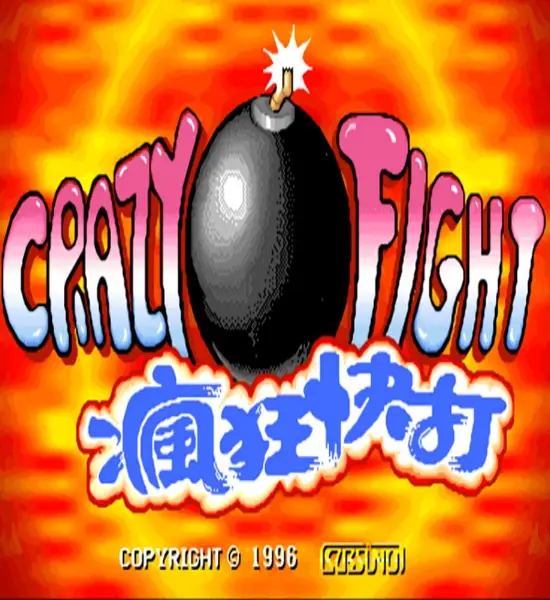 Crazy Fight