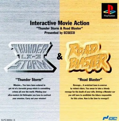 Thunder Storm LX-3 & Road Blaster
