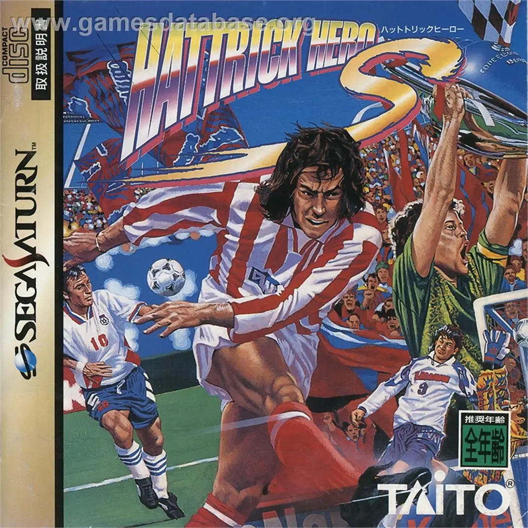 Hatrick Hero S