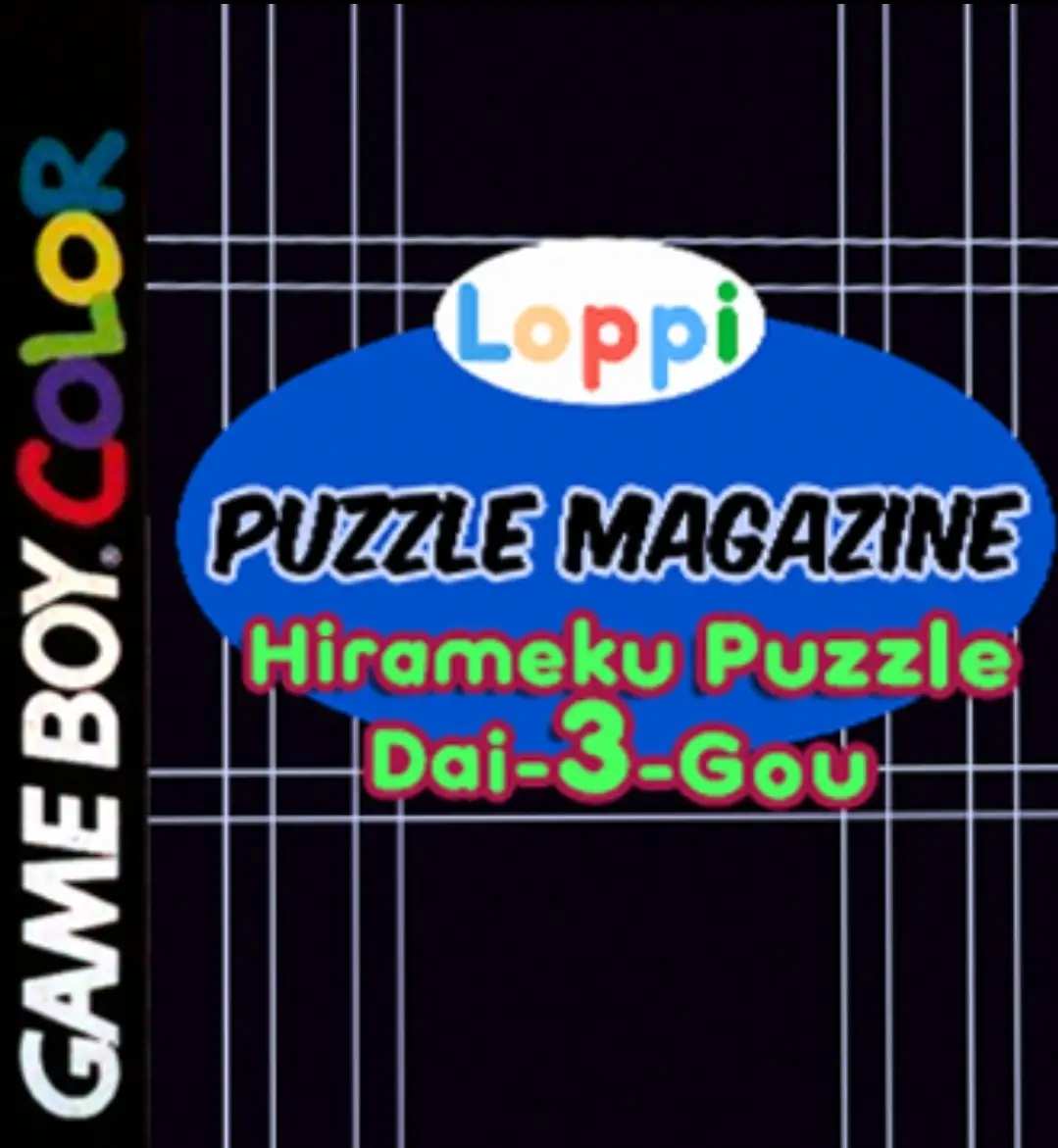 Loppi Puzzle Magazine: Hirameku Puzzle Dai-3-gou
