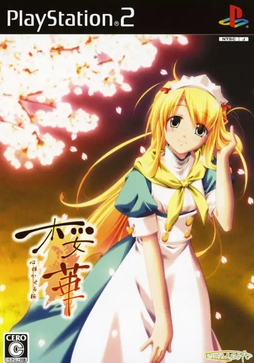 Sakurasou – Kokoro Kagayakaseru Sakura