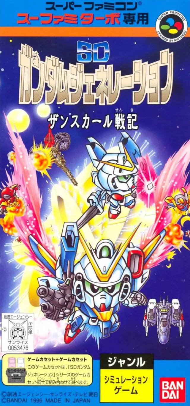 SD Gundam Generation: Zanscare Senki
