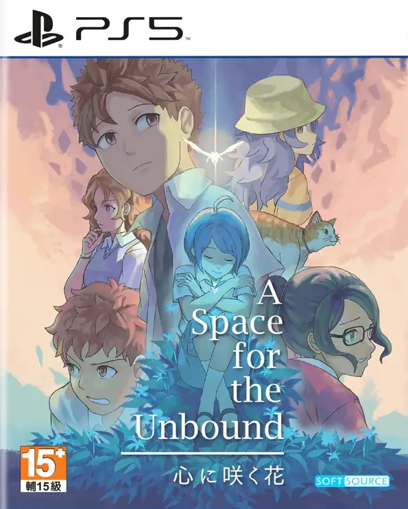 A Space for the Unbound