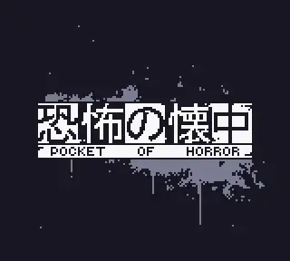 POCKET OF HORROR