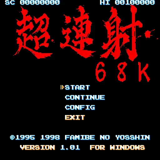 Cho Ren Sha 68k