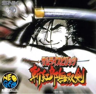 Samurai Spirits: Zankuro Musouken