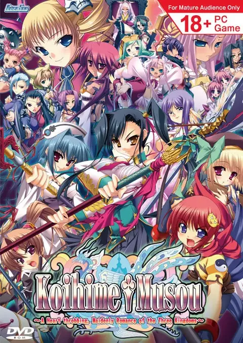 Koihime Musou ~A Heart-Throbbing, Maidenly Romance of the Three Kingdoms~