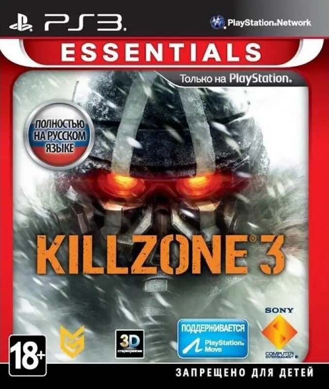 Killzone 3 [Essentials]