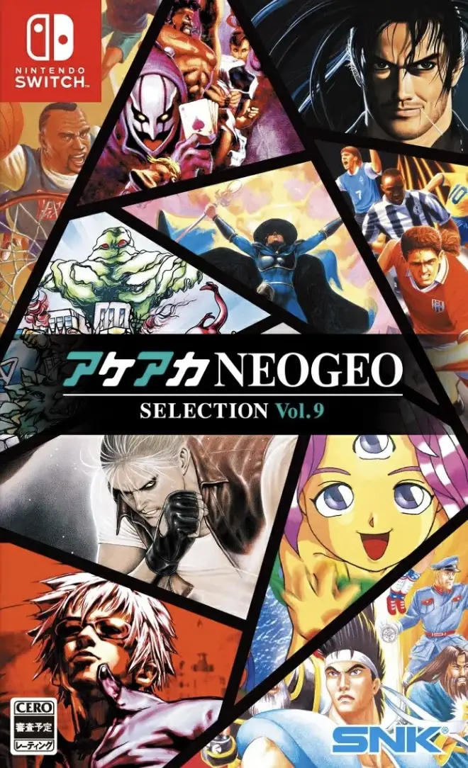 ACA NEOGEO Selection Vol. 9
