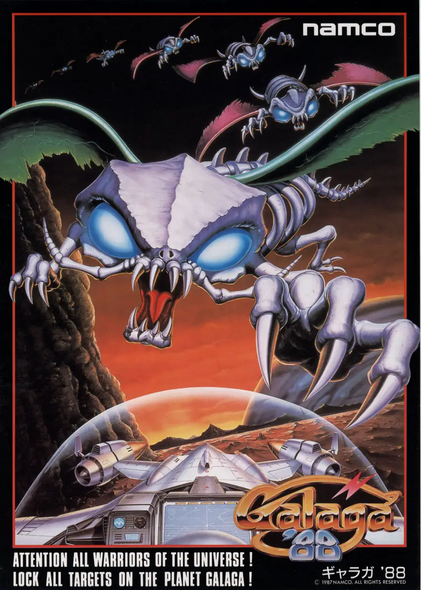 Galaga ’88
