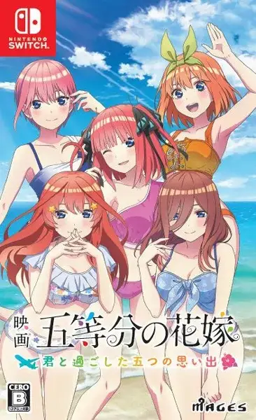 The Quintessential Quintuplets the Movie: Five Memories of My Time with You