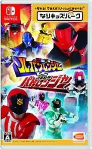 Nari Kids Park: Kaitou Sentai Lupinranger VS Keisatsu Sentai Patoranger
