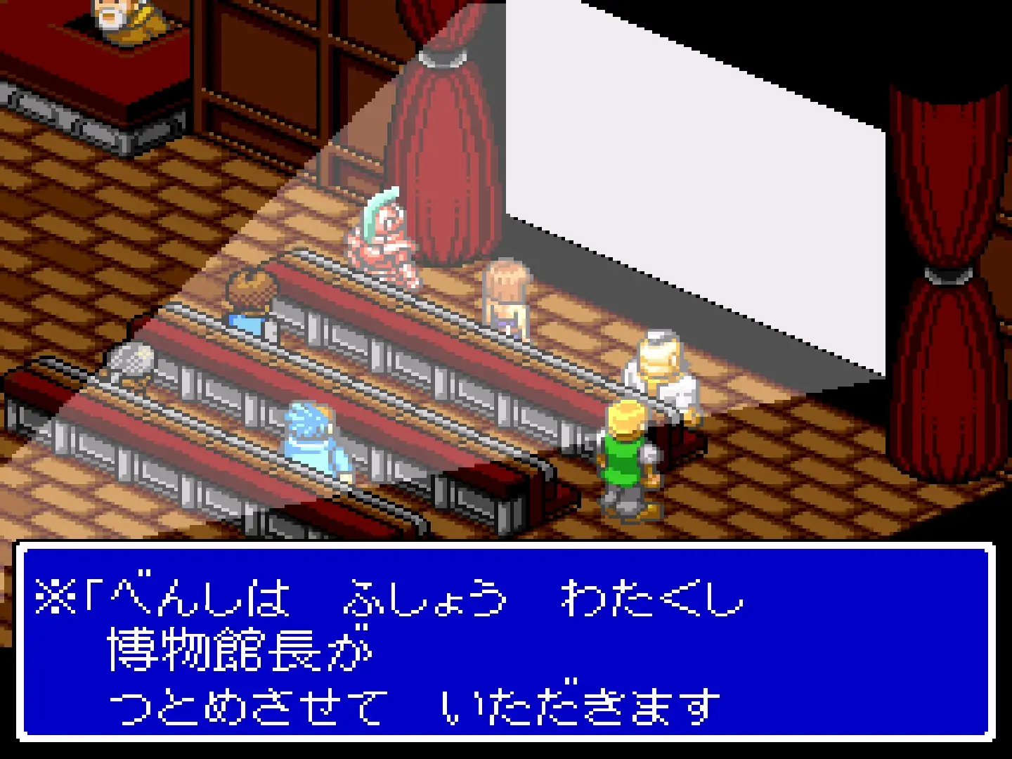 Lady Stalker: Kako kara no Chousen