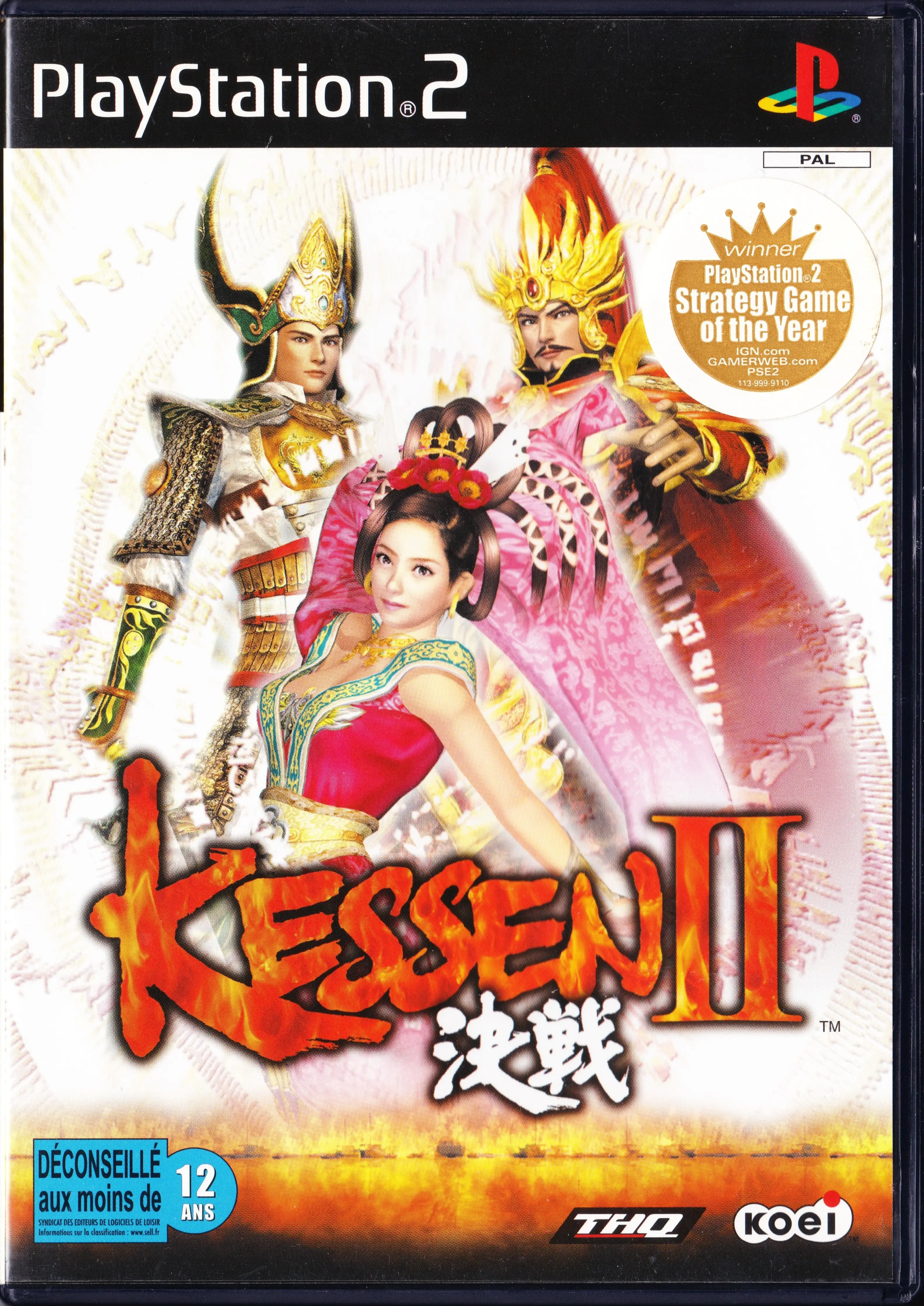 Kessen II