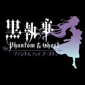 Kuroshitsuji Phantom and Ghost (Limited Edition)
